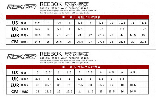 Reebok 锐步 男款 织物低帮跑步鞋V65801 229元包邮 买手党-买手聚集的地方