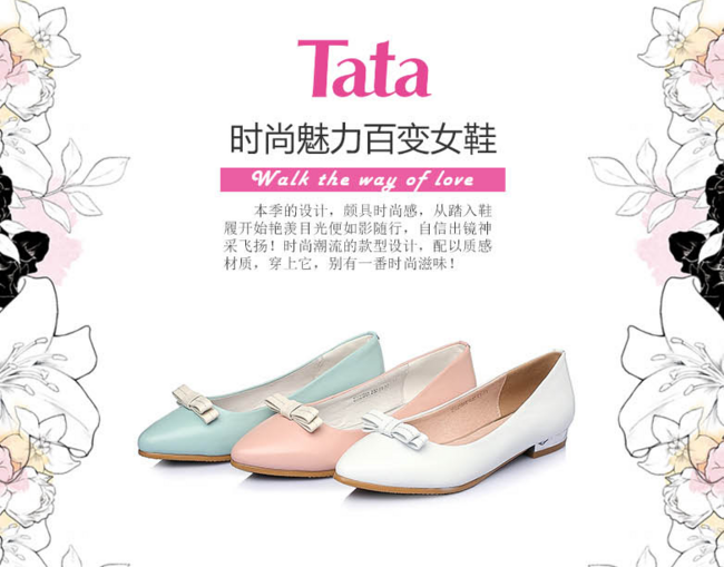 Tata/他她2016年新款 羊皮浅口鞋 三色可选 139元包邮（平时售价348元） 买手党-买手聚集的地方