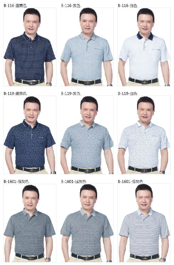 父亲节好礼：俞兆林 中年男士短袖T恤 多款可选 2件69元包邮 买手党-买手聚集的地方
