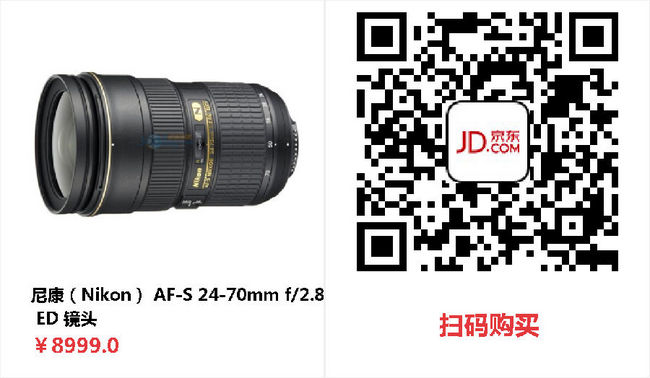 移动端： Nikon 尼康 AF-S 24-70mm f/2.8G ED 标准变焦镜头 8399元包邮（天猫8980元） 买手党-买手聚集的地方