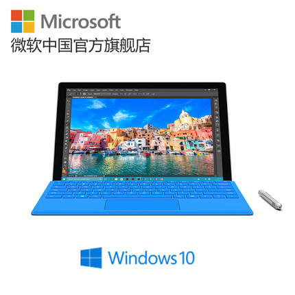 历史新低： Microsoft 微软 Surface Pro 4 平板电脑（i5/4GB/128GB） 5499元（京东6177元） 买手党-买手聚集的地方