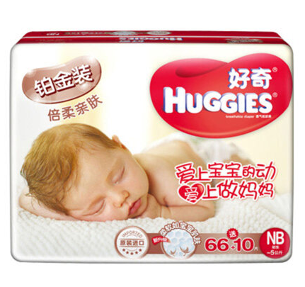 韩国好奇Huggies) 婴儿纸尿裤 铂金装NB76片 0-5kg 59.9元（可满两件再8折） 买手党-买手聚集的地方