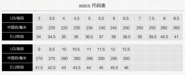 新低：Asics 亚瑟士 Gel-Respector 中性复古跑鞋 39.99美元约￥265（国内500+） 买手党-买手聚集的地方