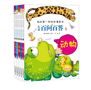 京东 卡梅拉十周年庆典 畅销童书促销 满200元减100元 买手党-买手聚集的地方