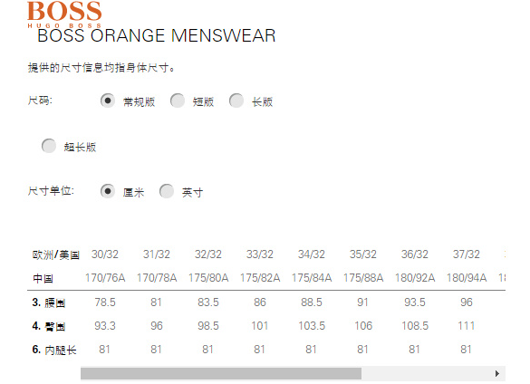 Boss Orange 橙标 男士直筒牛仔裤 41.34英镑￥362（直邮含税到手410） 买手党-买手聚集的地方