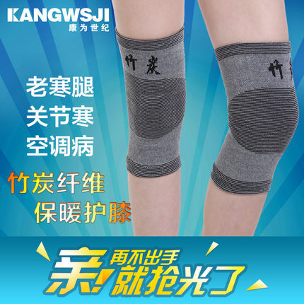 kangwsji康为世纪 自然发热护膝 用20元券后6.9元包邮（还送10卷纸） 买手党-买手聚集的地方