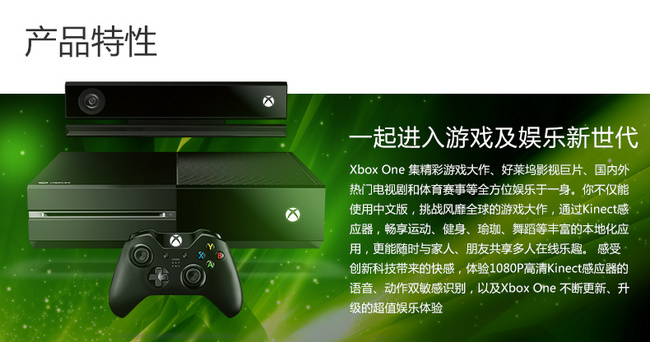 newegg新蛋网每日特价活动/清仓活动 Xbox one 500G游戏机直降145刀 买手党-买手聚集的地方