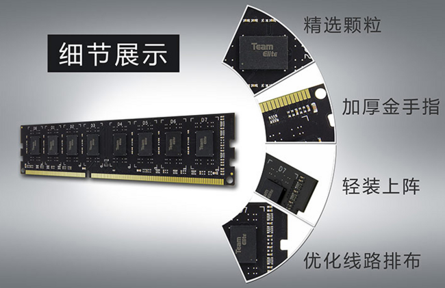 Team十铨 DDR3 1600 4G 台式机 内存 149元包邮 买手党-买手聚集的地方