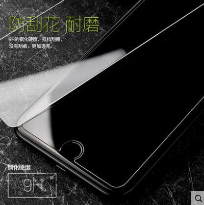 皇尚 iPhone 6/6s/7Plus 钢化膜 3.8元包邮（8.8-5） 买手党-买手聚集的地方