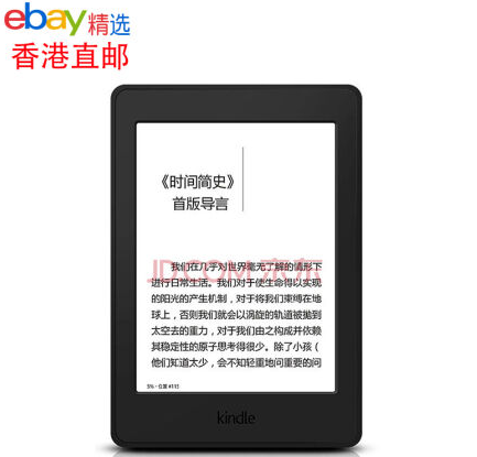 Kindle Paperwhite 3  4GB WIFI版 699包邮 买手党-买手聚集的地方