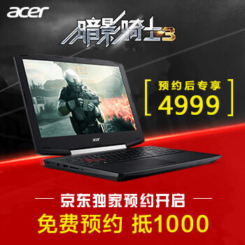 acer宏碁 暗影骑士3 VX5 15.6英寸游戏笔记本电脑 预约价4999元包邮 买手党-买手聚集的地方