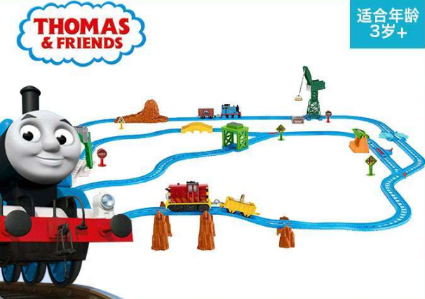 新低：Thomas & Friends 托马斯和朋友 托马斯电动系列之百灵顿码头多玩法轨道套装 219元包邮 买手党-买手聚集的地方