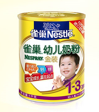 Nestlé 雀巢 Nespray 金装 幼儿奶粉 1000g (1-3岁) 99元包邮（京东150元） 买手党-买手聚集的地方
