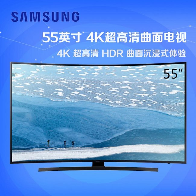 SAMSUNG三星UA55KUC30SJXXZ 55英寸4K电视 4998元（京东5499元） 买手党-买手聚集的地方