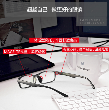 HAN 汉代 HD3101 钛塑眼镜架 配1.56非球面树脂镜片 39元包邮（59-20） 买手党-买手聚集的地方