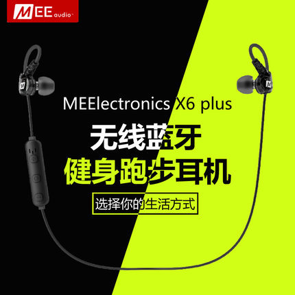 MEE audio X6 plus 无线运动耳机 119元包邮 买手党-买手聚集的地方