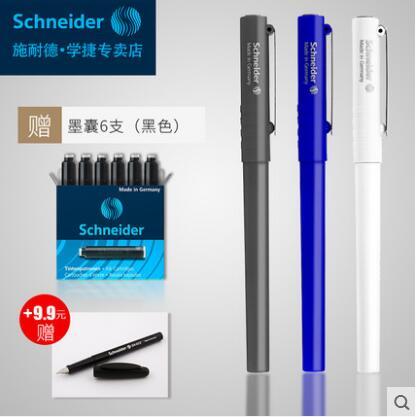 德国产，Schneider 施耐德 BK406钢笔 极细EF尖 0.35mm 23元包邮（京东自营同款​单笔35元） 买手党-买手聚集的地方