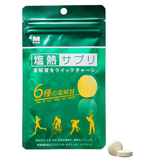 适合凑单，MIDORI绿安全 跑步用盐热糖 盐丸 24粒 598日元约￥36 买手党-买手聚集的地方