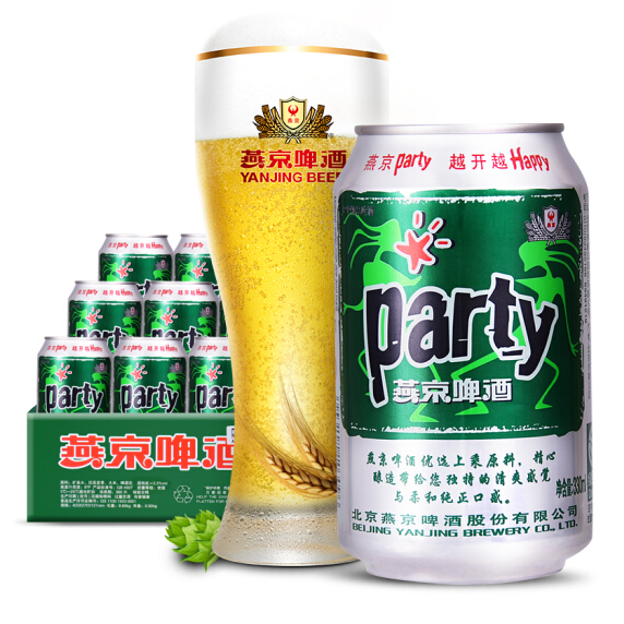 燕京啤酒 8度 party聚会型 330ml*24 41元凑单包邮（天猫90元） 买手党-买手聚集的地方