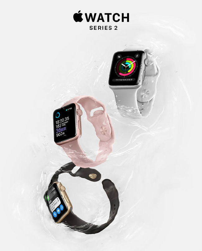 预售 苹果 Apple Watch Series 2 智能手表 38mm 2548元包邮（苏宁2888元） 买手党-买手聚集的地方