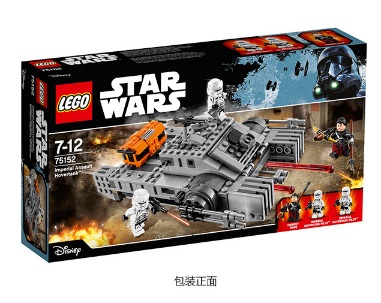 Lego 乐高 75152 星战系列 帝国悬浮坦克 Prime会员到手约224元（官方旗舰店449元） 买手党-买手聚集的地方