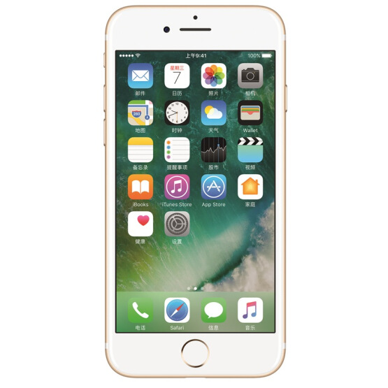 Apple iPhone 7  A1780 128G 金色 移动联通4G手机 5268元包邮（天猫5588元） 买手党-买手聚集的地方