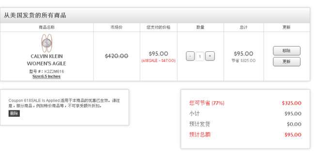 Calvin Klein Agile 系列 女士时装腕表 K2Z2M616 95美元约￥649元（京东1399元） 买手党-买手聚集的地方