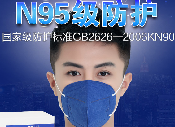 永质 N95 防雾霾PM2.5口罩 10支 9.5包邮 买手党-买手聚集的地方