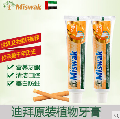 迪拜进口 Miswak 米斯瓦克  牙刷树牙膏 100g 9.9元包邮 不含氟 买手党-买手聚集的地方