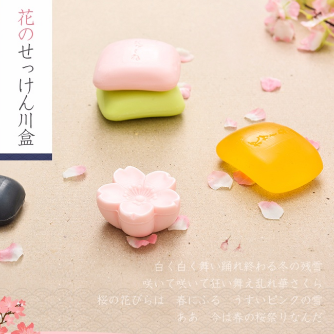 日本制造 花重奏沐浴美肌皂礼盒5个装*2件 118元包邮 买手党-买手聚集的地方