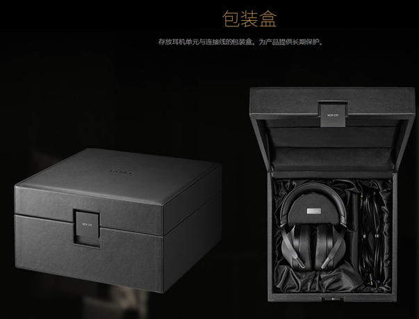 SONY索尼 MDR-Z1R 封闭式头戴耳机 黑色  9999元包邮（京东12999元起） 买手党-买手聚集的地方