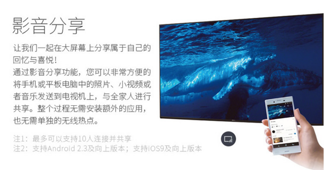 SONY索尼 KD-55X9000E 4K液晶电视 55英寸  6999元包邮（京东7899元） 买手党-买手聚集的地方
