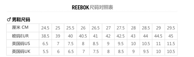 Supreme联名款！ Reebok Pump Plus Supreme Hoodie休闲鞋 729港币约¥626 买手党-买手聚集的地方