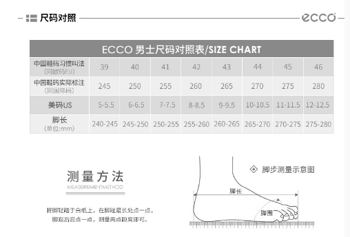 ECCO 爱步 Intrinsic 盈速 男士真皮休闲短靴 68美元约￥454（天猫2199元） 买手党-买手聚集的地方