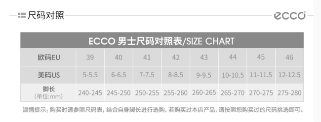 ECCO 爱步 伊恩系列 男士真皮短靴 109.99美元约¥734（京东全球购1844元） 买手党-买手聚集的地方