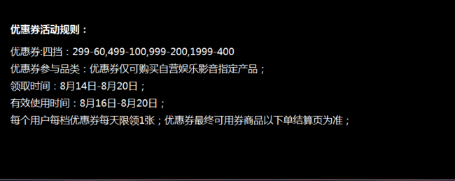 京东自营 娱乐影音专场 满999减200 满1999减400 买手党-买手聚集的地方