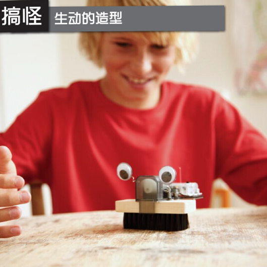 4M 飞刷机器人 创意环保DIY玩具 58元包邮（京东108元） 买手党-买手聚集的地方