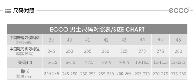 ECCO 爱步 Sport Exceed 男士牦牛皮户外鞋 64.99美元约431元（天猫旗舰店1999元） 买手党-买手聚集的地方