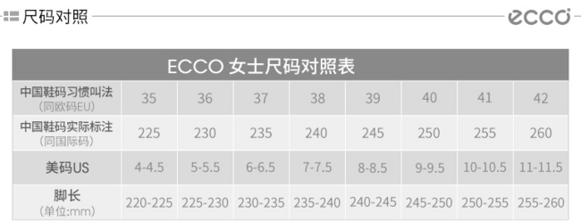 2017新款！ECCO 爱步 Exceed 女士户外鞋 64.99美元约￥433（天猫旗舰店1799元） 买手党-买手聚集的地方