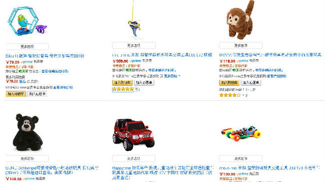 亚马逊中国 潮牌爆款玩具 低至售价5折  买手党-买手聚集的地方
