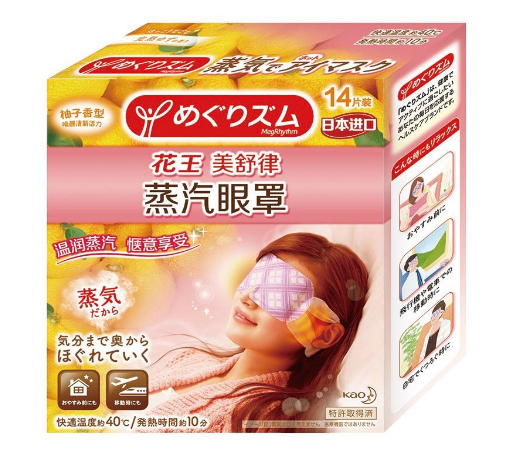 KAO 日本花王 蒸汽眼罩-柚子香型14片 69元包邮（京东96元） 买手党-买手聚集的地方