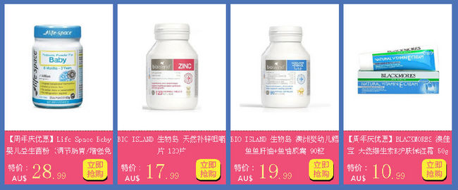 Pharmacy 4 Less中文官网 1周年精选大促 低至5折 买手党-买手聚集的地方