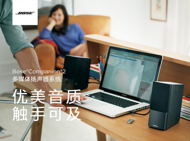 Bose Companion 2III系列电脑音响 60美元约¥395（京东950元） 买手党-买手聚集的地方