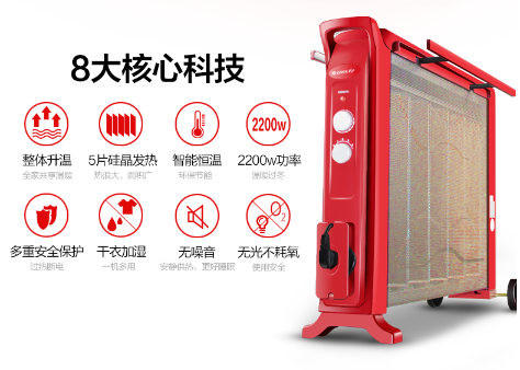 GREE 格力 NDYC-22 硅晶电热膜电暖器 198元包邮（京东398元） 买手党-买手聚集的地方