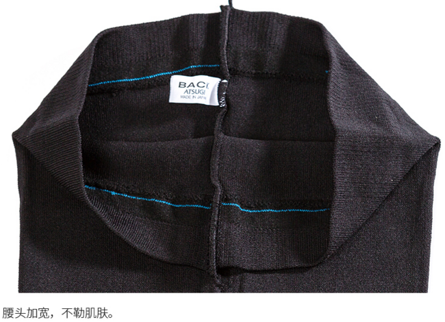 ATSUGI 厚木 Relish Original 210D连裤袜 prime会员到手约87元 买手党-买手聚集的地方
