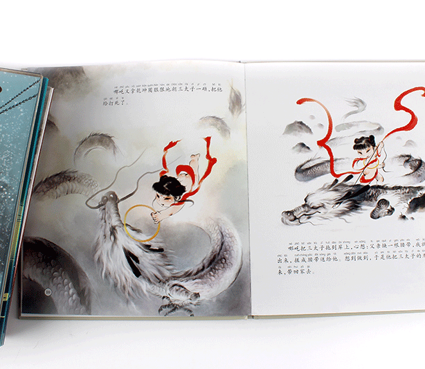 双11预售： 《中国经典神话故事》精装版 10册 108元包邮 买手党-买手聚集的地方
