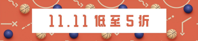 Nike中国官网 11.11优先购 低至5折 买手党-买手聚集的地方