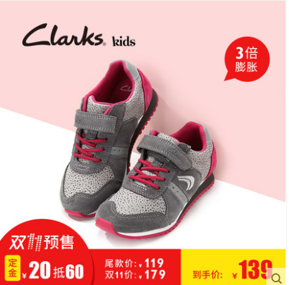 双11预售：Clarks Kids 其乐 中性童款运动鞋 139元包邮 买手党-买手聚集的地方