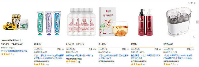 亚马逊中国 Z-mart精品超市全面上线 指定产品4件5折 买手党-买手聚集的地方