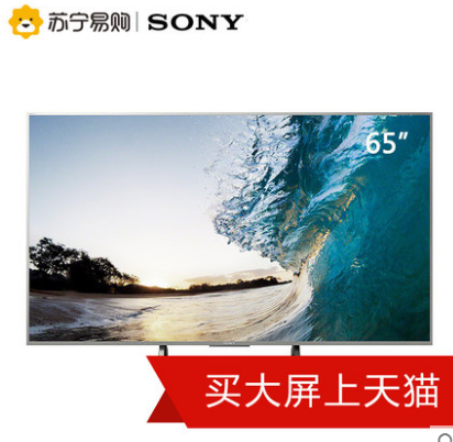 双11预售：Sony索尼  65英寸 4K智能电视KD-65X8500E 7999元（京东8999元） 买手党-买手聚集的地方